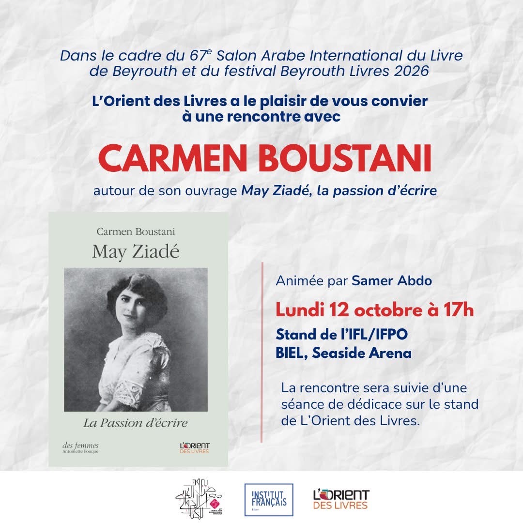MAY ZIADÉ, LA PASSION D'ÉCRIRE