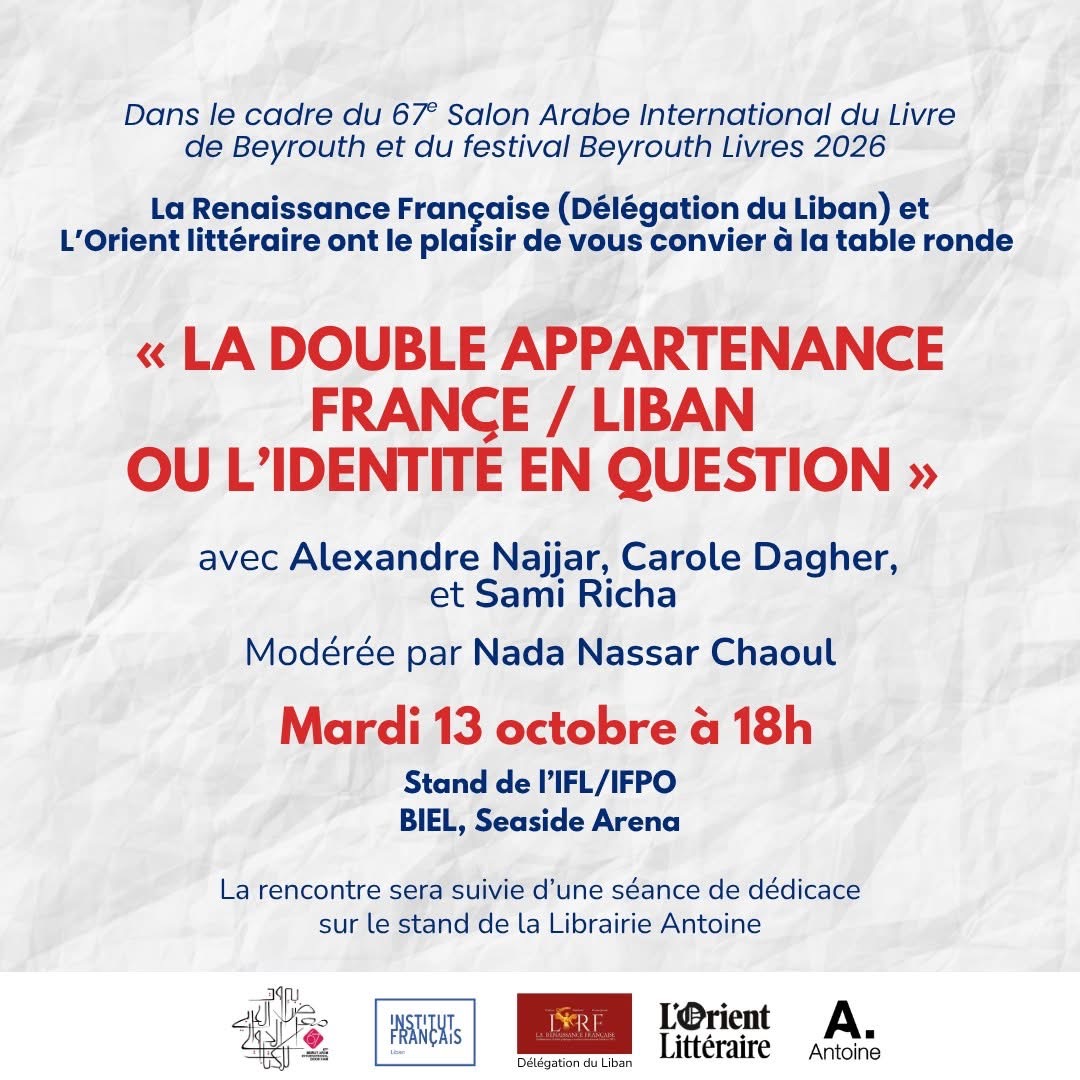 « LA DOUBLE APPARTENANCE FRANCE / LIBAN OU L'IDENTITE EN QUESTION »